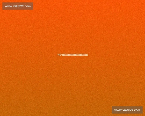 NBA湖人对阵爵士直播前瞻詹姆斯领衔冲击关键胜利