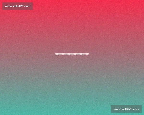 亚冠赛场济州联对阵杰志强强对话前瞻解析关键战役形势与看点